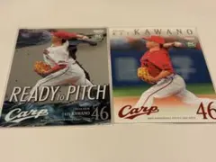 Item thumbnail for item 9c5af2f2-ef37-4d90-a2c7-7ffc60fc227d