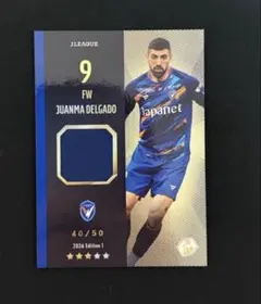 フアンマ・デルガドオーセンティック メモラビリア Ｊリーグファンタジーカード