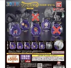 ONE PIECE ワンピの実ミクロブリスターチャーム4種セット