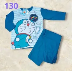 新品　ドラえもん パジャマセット 130cm