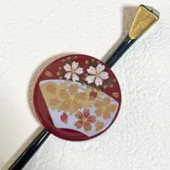 KZ073-b 簪 かんざし 結婚式 和装 髪飾り 卒業式 成人式 着物 平打ち