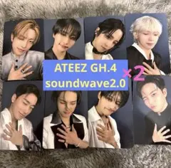 【soundwave 2.0】ATEEZ GH4 8枚×2 トレカ コンプリート
