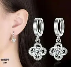 シルバー　フラワークリスタル フープピアス　クリスタル　パーティー　華やか