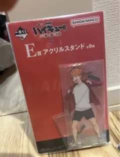 一番くじ ヒロアカ F賞 アクスタ 雄英高校 ロゴ - メルカリ