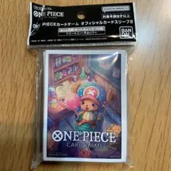 ONE PIECE CARD GAME チョッパー　スリーブ　70枚セット