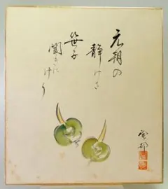 Item thumbnail for item 13934123-1926-4be0-b739-b4e7e64df2b9