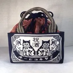 ★ ミケネコビールの巾着付きお弁当ポーチ ★ 巾着は渋赤 ★