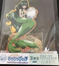 ぴちぴちピッチ キャラ福くじ B賞 リナ - メルカリ