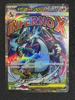2026年最新】レアリティ：メガアタック (MA) ポケモンカードゲームの