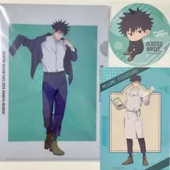 【呪術廻戦】伏黒恵 クリアファイル コースター 呪術廻戦カフェ2025 渋谷事変