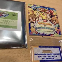 ポップンミュージック　楽曲ジャケット　アクリルスタンド