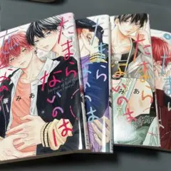 2026年最新】少女漫画まとめ売りの人気アイテム - メルカリ