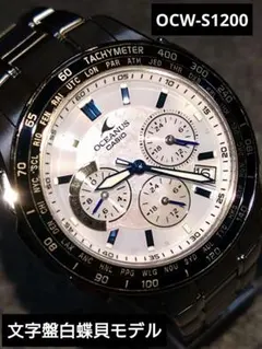 CASIO OCEANUS OCW-S1200 腕時計 Amazon.co.jp: [カシオ]CASIO 腕時計 OCEANUS オシアナス Manta マンタ