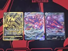 ポケカ ムゲンダイナV UR S4a シャイニースターV 327/190