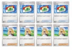 ポケパッド 4枚 リーリエの決心 4枚 ポケカ汎用 - メルカリ