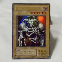 遊戯王カード デーモンの召喚 ウルトラレア 初期 1期 Vol.4 - メルカリ