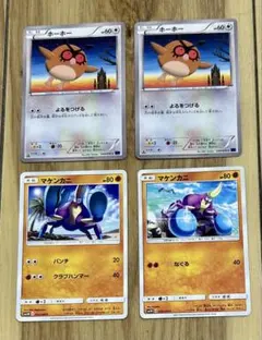 2026年最新】合計枚数/個数：4枚 ポケモンの人気アイテム - メルカリ