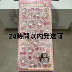 ボンボンドロップシール✩キティ