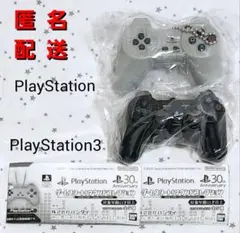 PlayStation　ゲームスタート! 　サウンドコレクション　PS　PS3