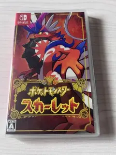 ポケモン　スカーレット