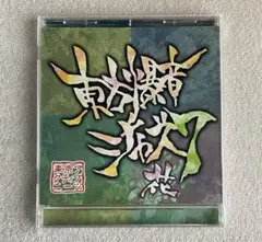 東方爆音ジャズ 7 花 東京アクティブNEETs