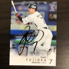 2025年最新】藤岡裕大 サインの人気アイテム - メルカリ