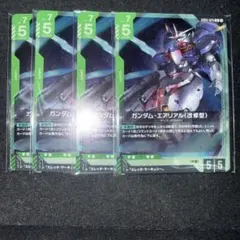 ガンダムカードゲーム ガンダム・エアリアル（改修型）スレッタ各4枚