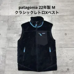 patagonia 22年製 クラシックレトロXベスト ブラック ボアベスト M