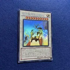 2026年最新】遊戯 極神聖帝 オーディン ホロの人気アイテム - メルカリ