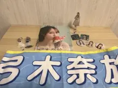 2026年最新】弓木奈於 アクリルスタンドの人気アイテム - メルカリ