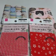カットクロス 2枚セット マカロン・猫柄