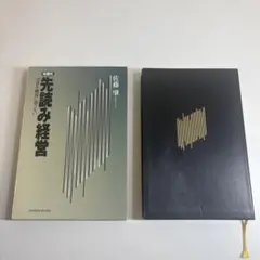 やーまん様 リクエスト 2点 まとめ商品
