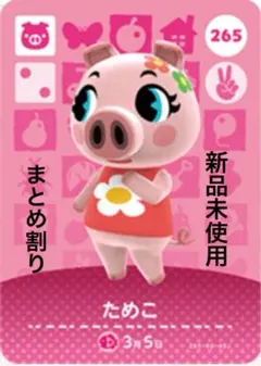 ひなこ様 リクエスト 4点 まとめ商品