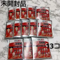 新品未開封品　よしもとXドン.キホーテ　さスーパーマウスホーン　3個セット 新品未開封品 よしもと×ドンキホーテ スーパーマウスホーン 3個セット