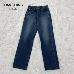 美品 SOMETHING ELSA STRAIGHT HIGHWAIST S