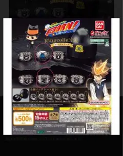 BANDAI リングコレ/DX カプセルトイ