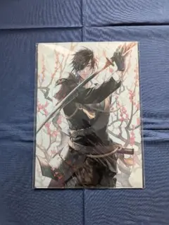 Item thumbnail for item 48df0b0f-ec89-4952-a9d3-6eed0ea267d6