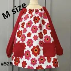 えみみぃ様 リクエスト 2点 まとめ商品