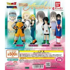 HGドラゴンボール Another 全4種セット