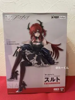 アークナイツ ぬーどるストッパー フィギュア スルト