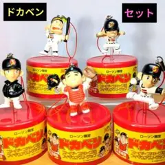 ドカベン　フィギュア Yahoo!オークション -「ドカベン フィギュア」(フィギュア) の落札相場