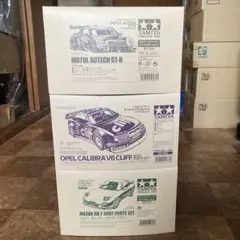 タミヤ 1/10RC ラフェラーリ スペアボディセット絶版希少品最終値下げ