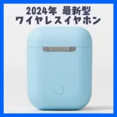 最新型　ワイヤレスイヤホン　タッチタイプ　Bluetooth　マット素材　ブルー