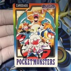 2026年最新】ポケモンカードダス 000の人気アイテム - メルカリ