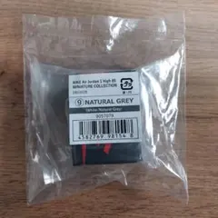 NIKE Air Jordan 1 High #85 ナチュラルグレー