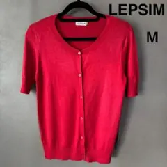LEPSIM レプシィム 半袖 カーディガン 赤 レッド Mのサムネイル