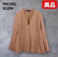 美品☆MICHEL KLEIN ミッシェルクラン ノーカラージャケット 36