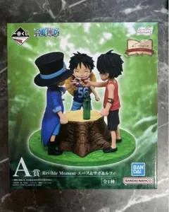 一番くじ ワンピース A賞 エース＆サボ＆ルフィ フィギュア