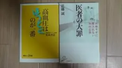 Item thumbnail for item 88e916c5-c476-4c4e-b2ea-1830367e55a6