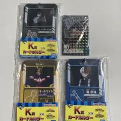 一番くじ ヒロアカ k賞 カードホルダー まとめ売り